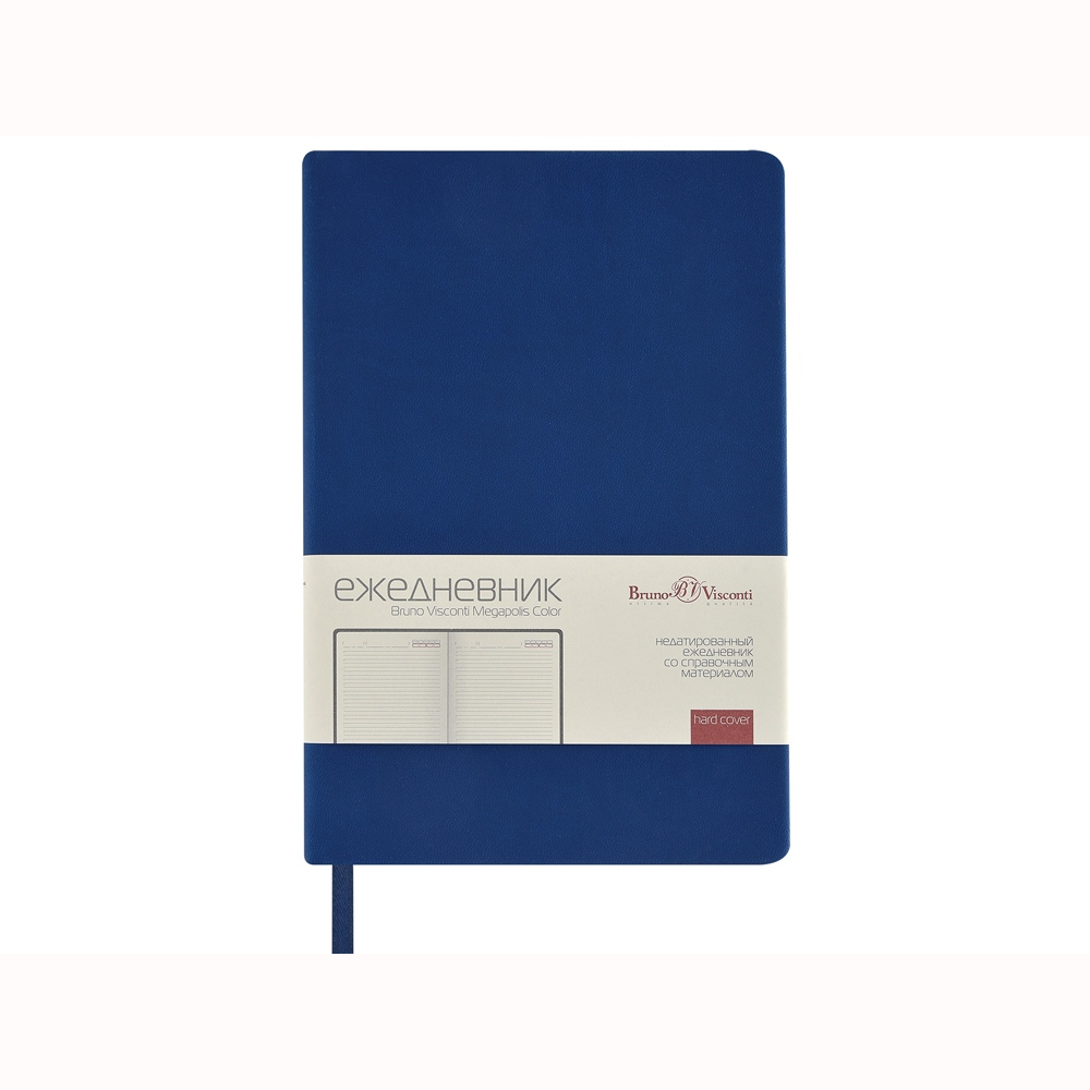 Ежедневник недатированный "Megapolis Color" soft-touch, синий