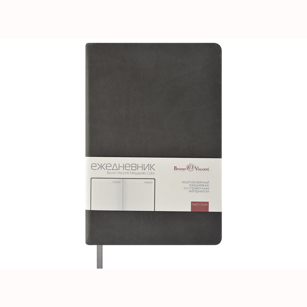Ежедневник недатированный "Megapolis Color" soft-touch, серый