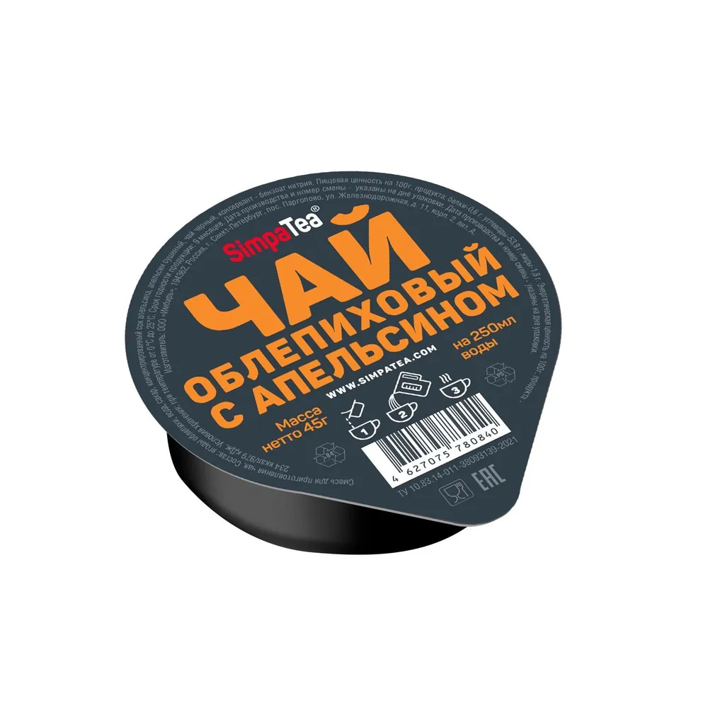 Смесь для приготовления чая "SimpaTea", облепиха-апельсин