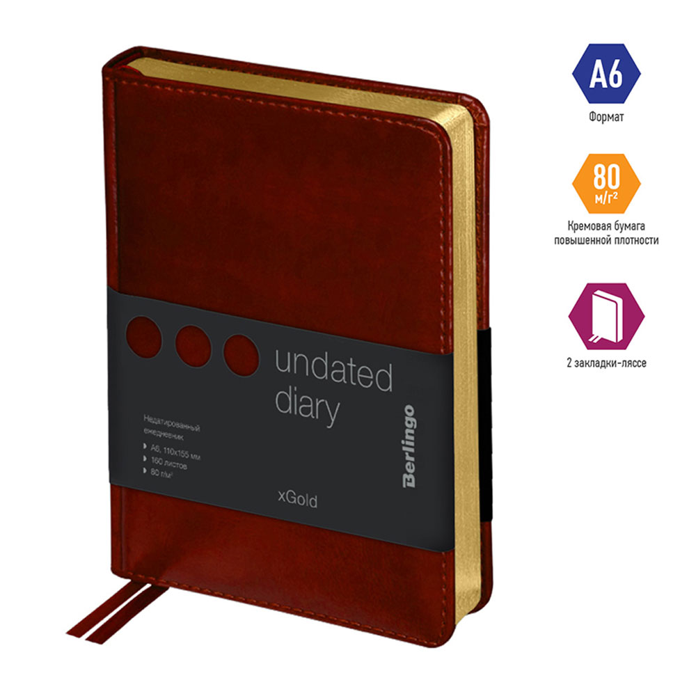 Ежедневник недатированный "xGold", А6, 320 страниц, коричневый