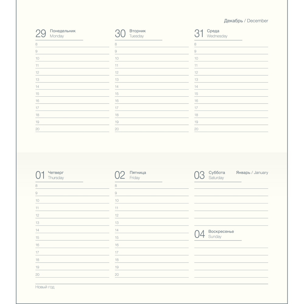 Еженедельник датированный "June" на 2026 год, А6, 128 страниц, желтый