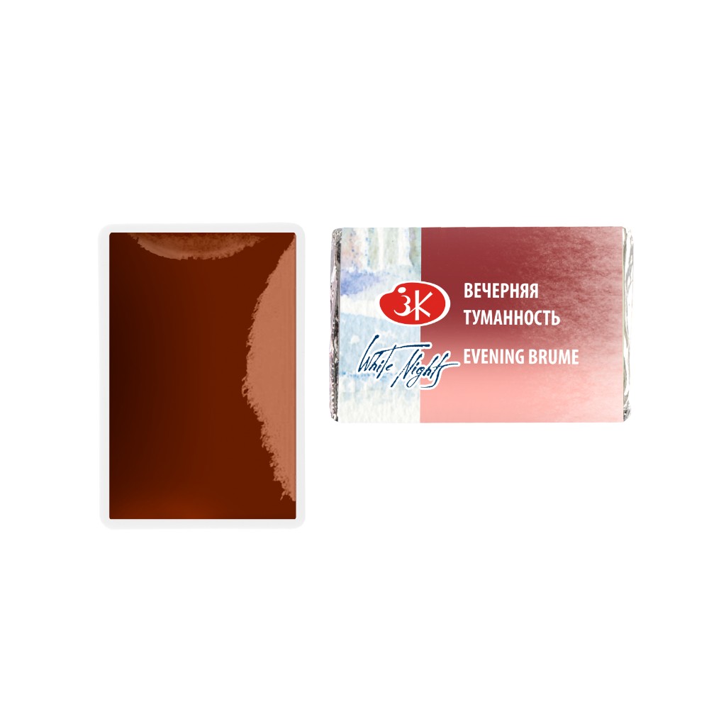Краски акварельные "Белые ночи", 3001 вечерняя туманность, кювета