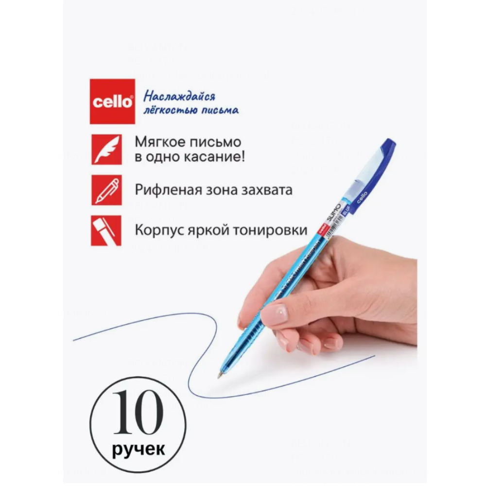 Ручка шариковая "Slimo", 1.0 мм, прозрачный, синий, стерж. синий