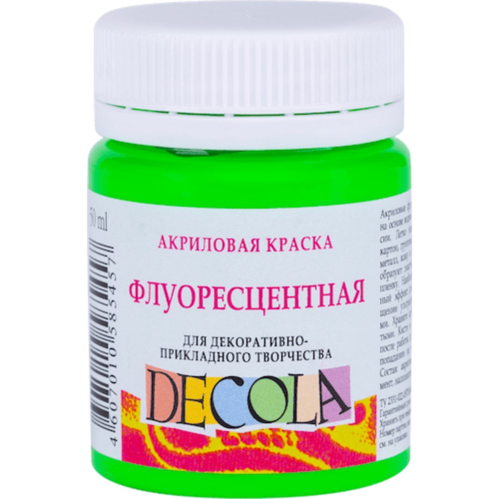 Краска акриловая неон "Декола", 717 зеленая светлая, 50 мл., банка