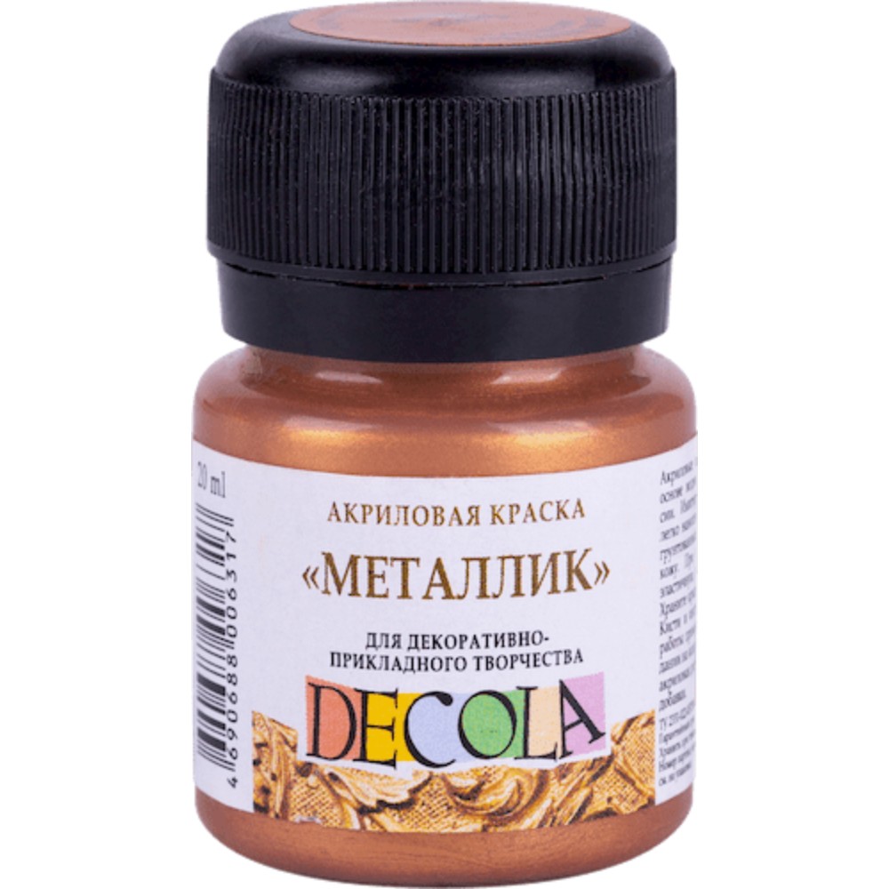 Краска акриловая металлик 