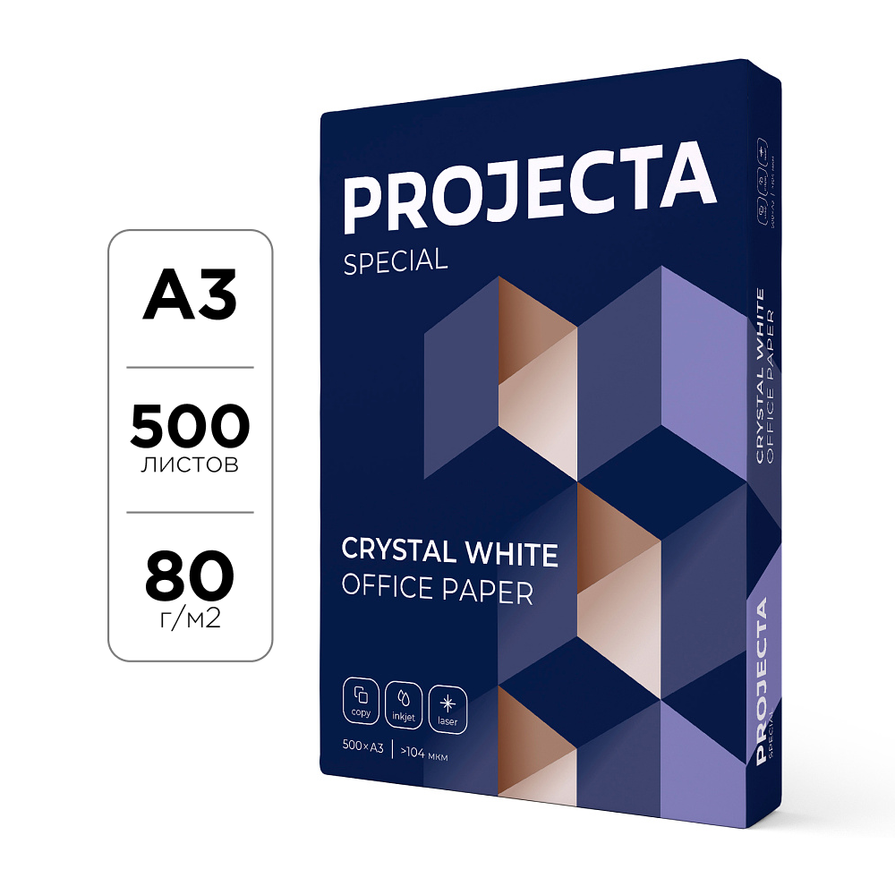 Бумага "Projecta Special"