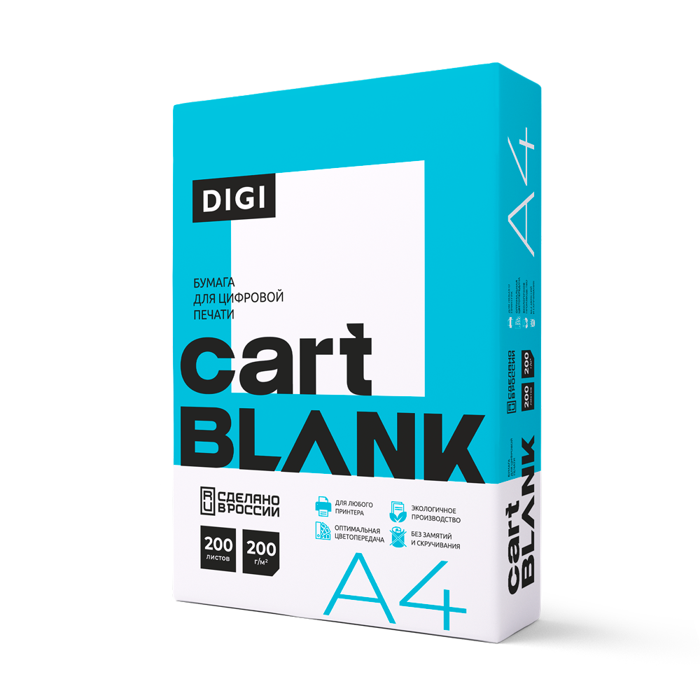 Бумага "Cartblank Digi",  A4, 200 листов, 200г/м