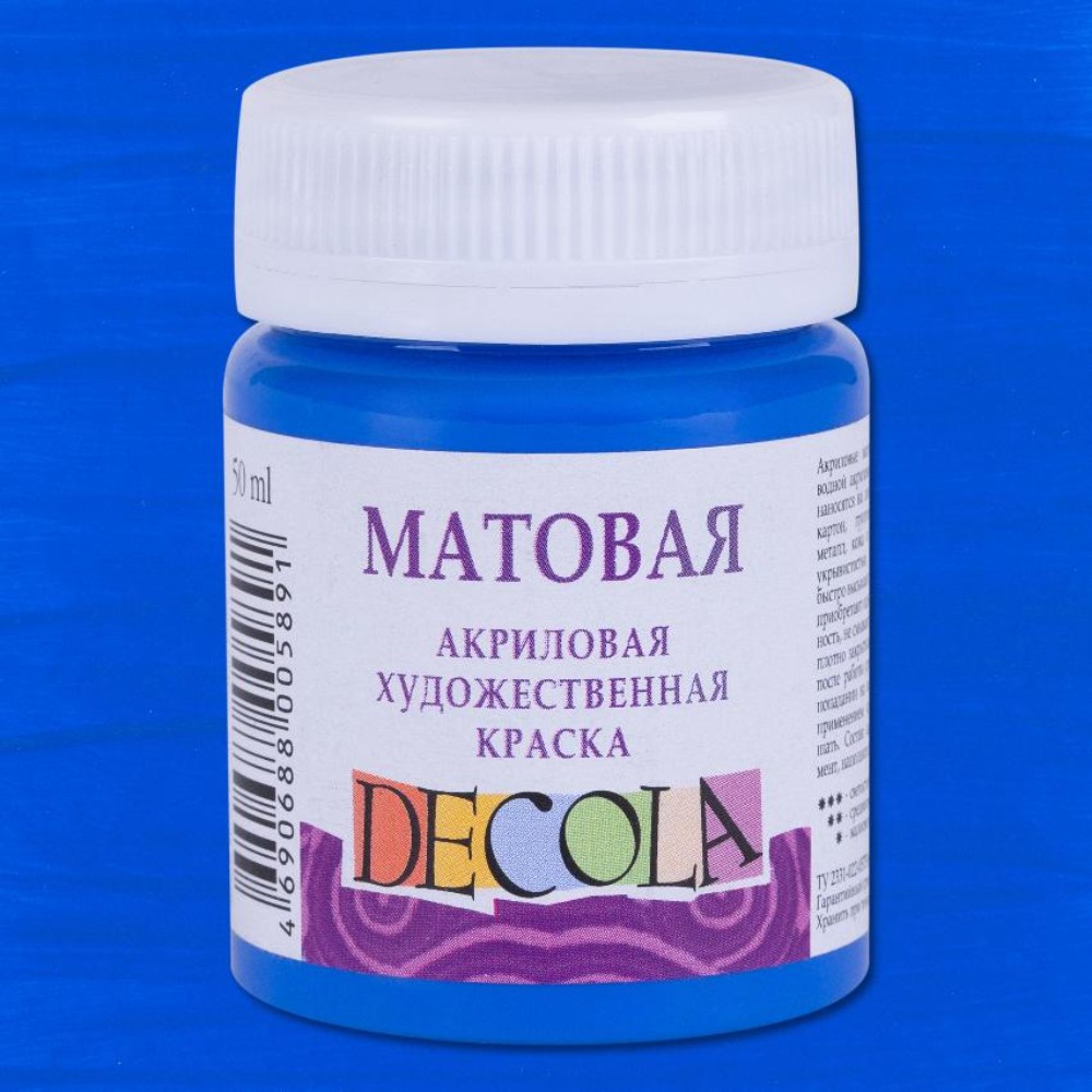Краска акриловая матовая "Декола", 515 синяя, 50 мл., банка
