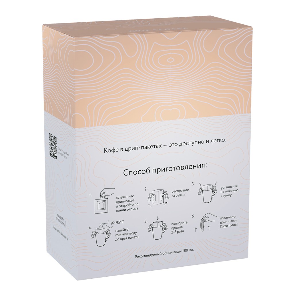 Кофе в дрип-пакетах "Lebo. Эфиопия", 6 шт x 10.5 г
