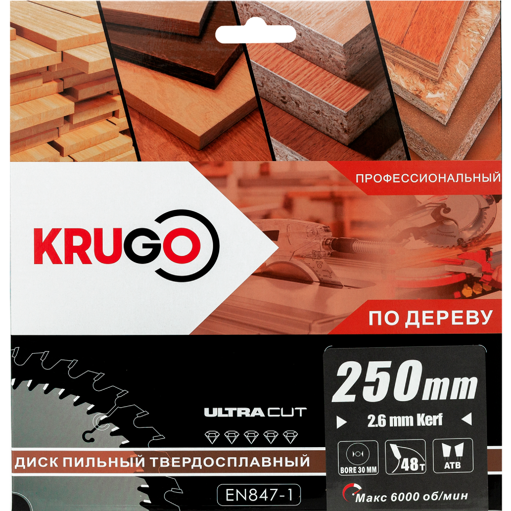 Диск пильный Krugo, 250x30 мм, 48Т