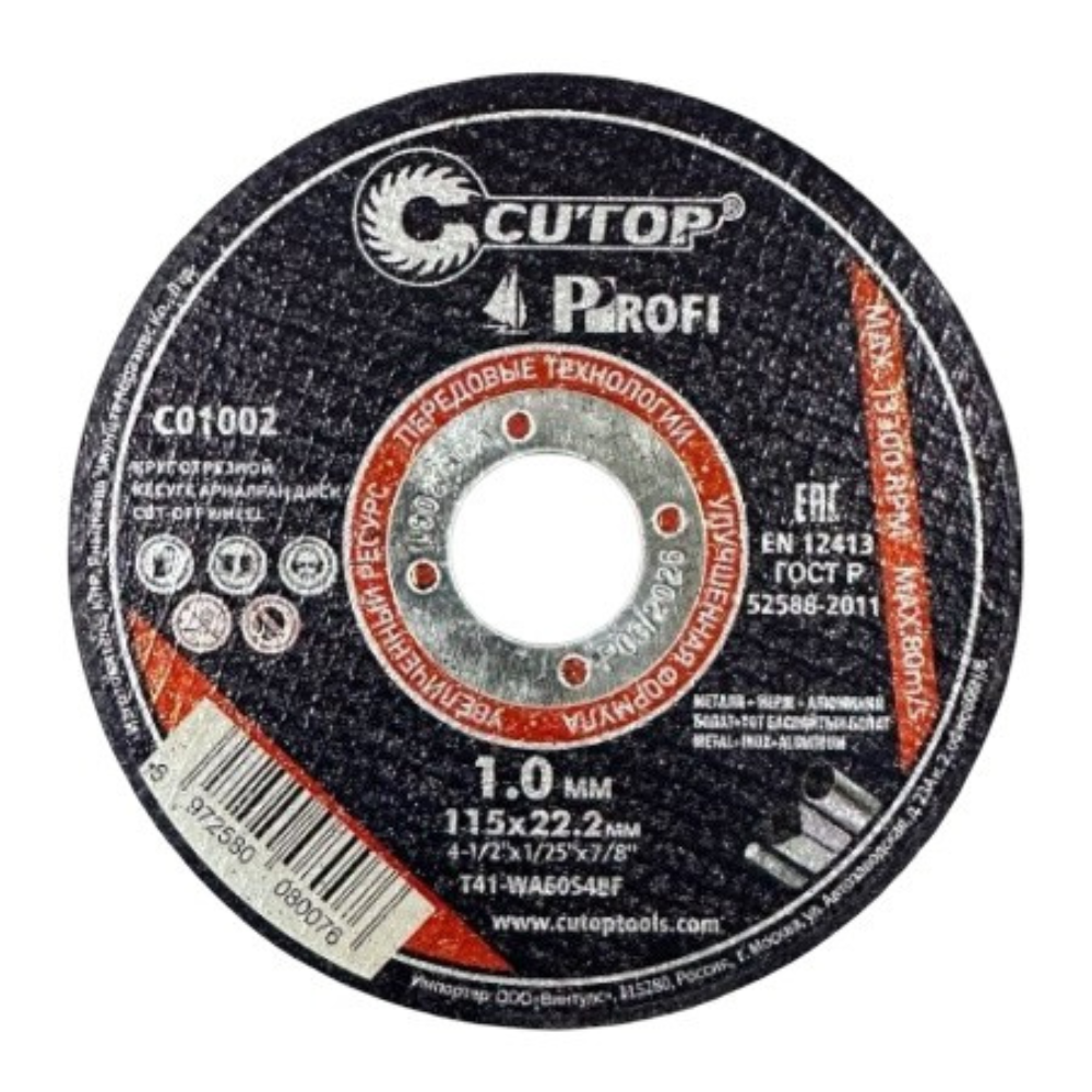 Круг отрезной по металлу CUTOP T41-115х1.0х22.2 мм