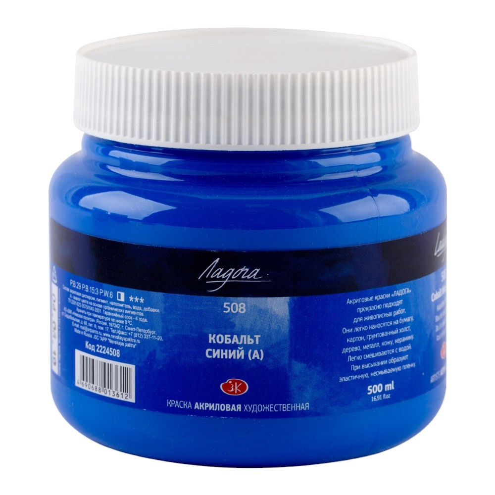 Краски акриловые 