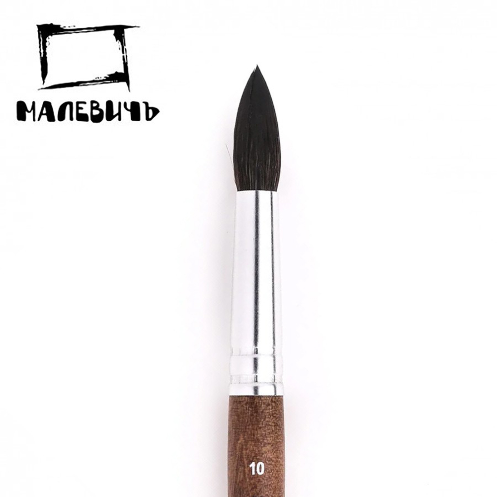 Кисть для рисования "Малевичъ Nature", белка, круглая, №10