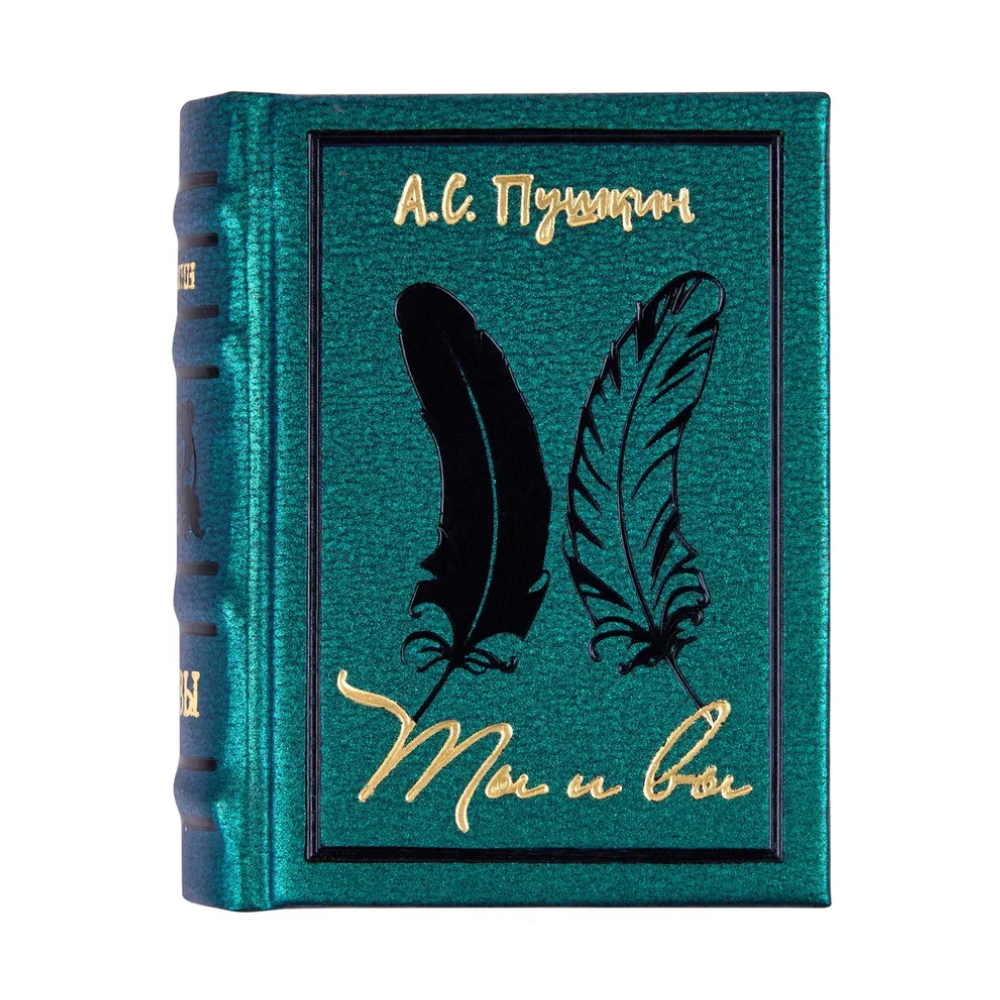 Книга-мини "Ты и Вы"