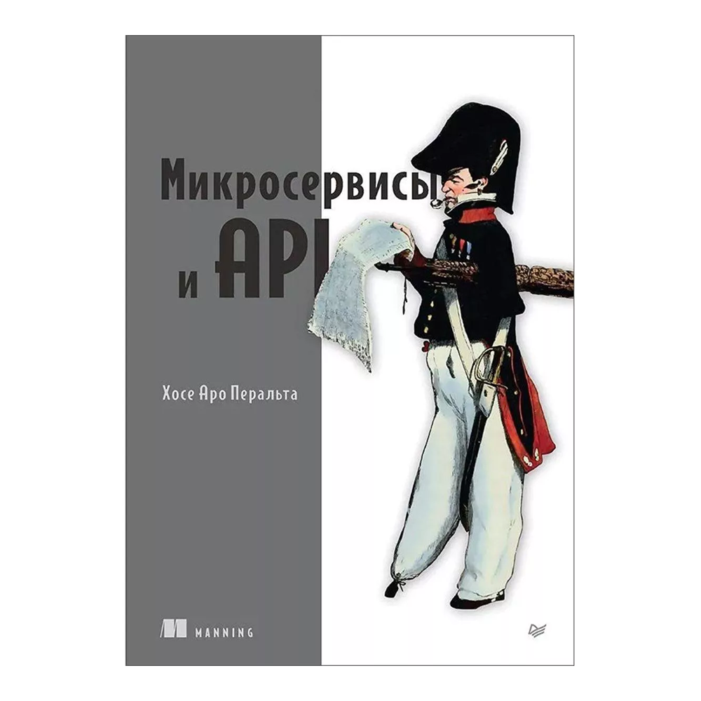 Книга "Микросервисы и API"