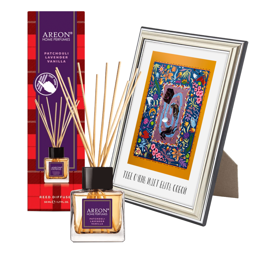 Подарочный набор "Арома"