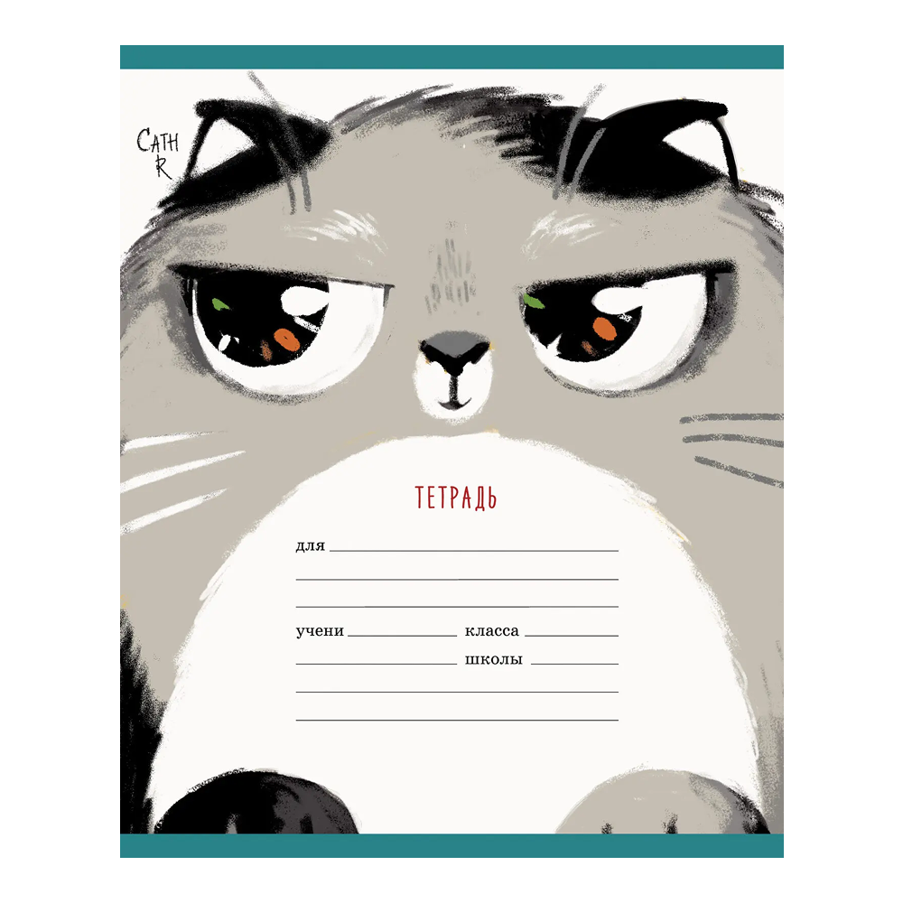 Тетрадь "Пушистые котики (эксклюзив)", А5, 12 листов, клетка, скоба сбоку, ассорти