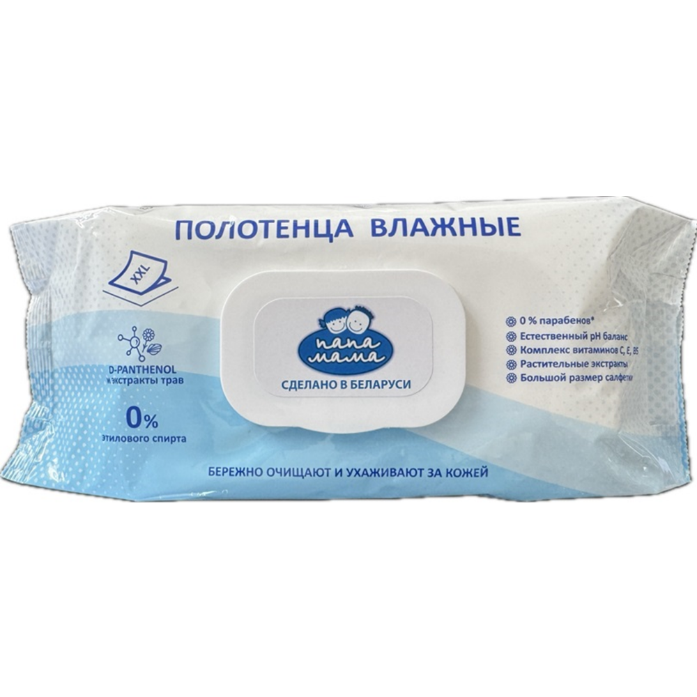 Полотенца влажные универсальные с клапаном