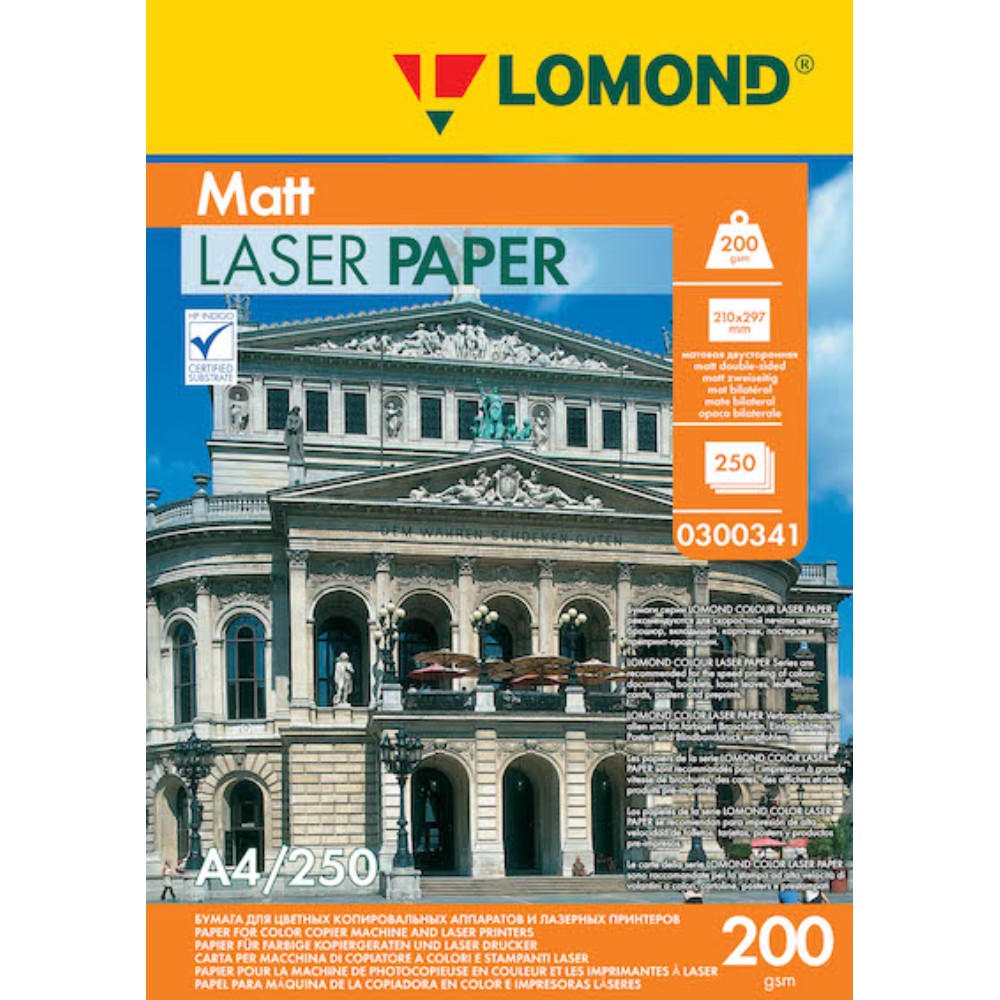 Фотобумага матовая, для лазерной печати "Lomond"