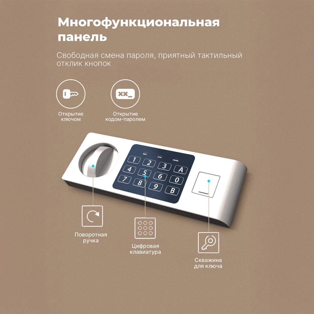 Офисный сейф "Deli ET520", 200*310*200 мм  - 2