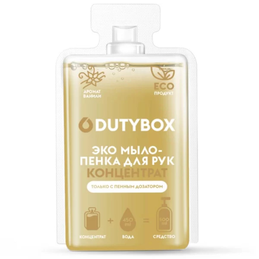 Мыло-пена Dutybox Hands, Ваниль и нероли