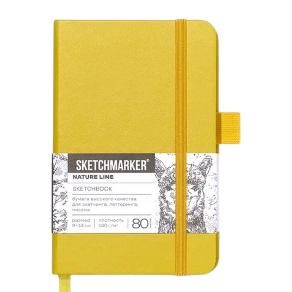 Скетчбук "Sketchmarker", 9х14 см, 140 г/м2, 80 листов, горчичный