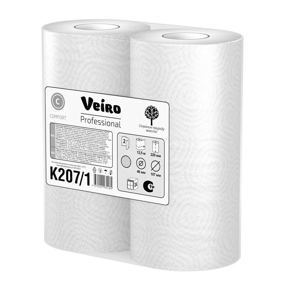 Полотенца бумажные Veiro Professional Comfort в рулонах (1*2) 12.5м, 2 слоя - 2