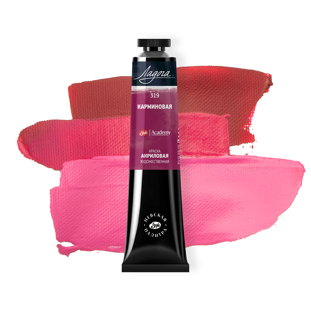 Краски акриловые Ладога, 319 кармин, 46 мл, туба - 2