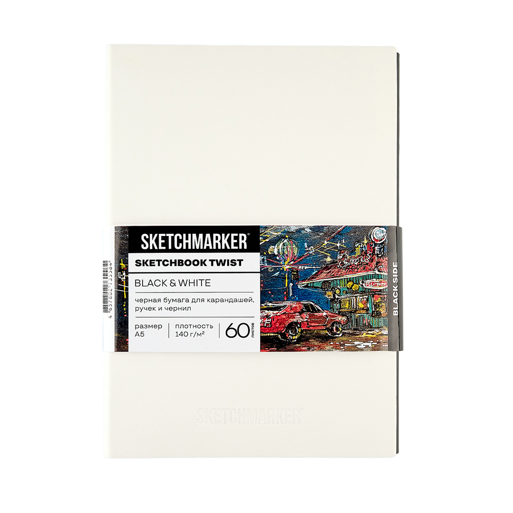 Скетчбук "Sketchmarker Black&White", А5, 120 листов, черный, белый
