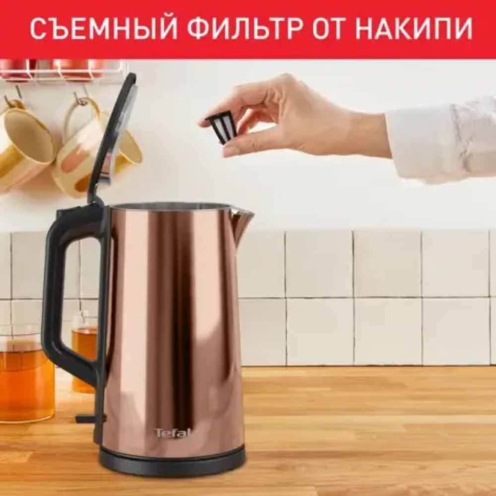 Электрочайник Tefal KI583C10, нержавеющая сталь, золотой, черный - 7