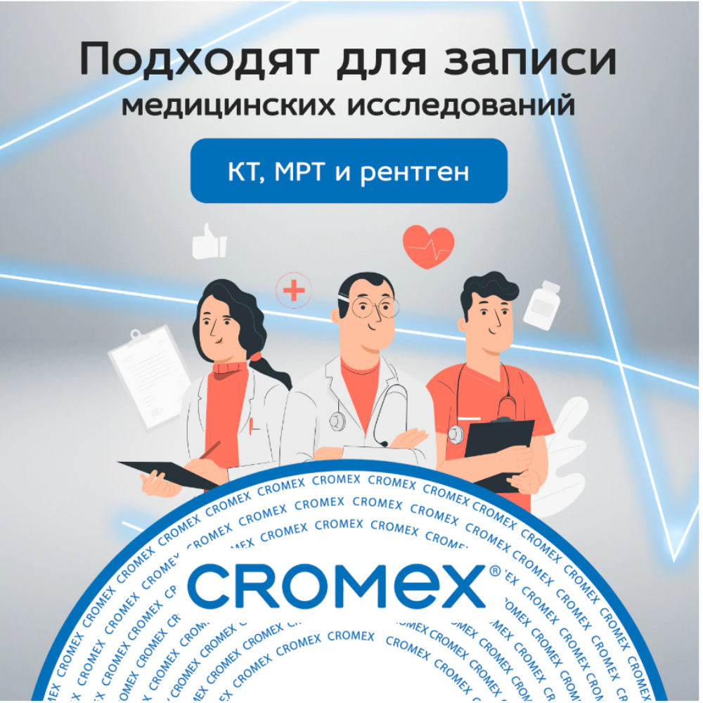Диск CD-R Cromex, 700 Mb, Bulk, 50 шт - 6