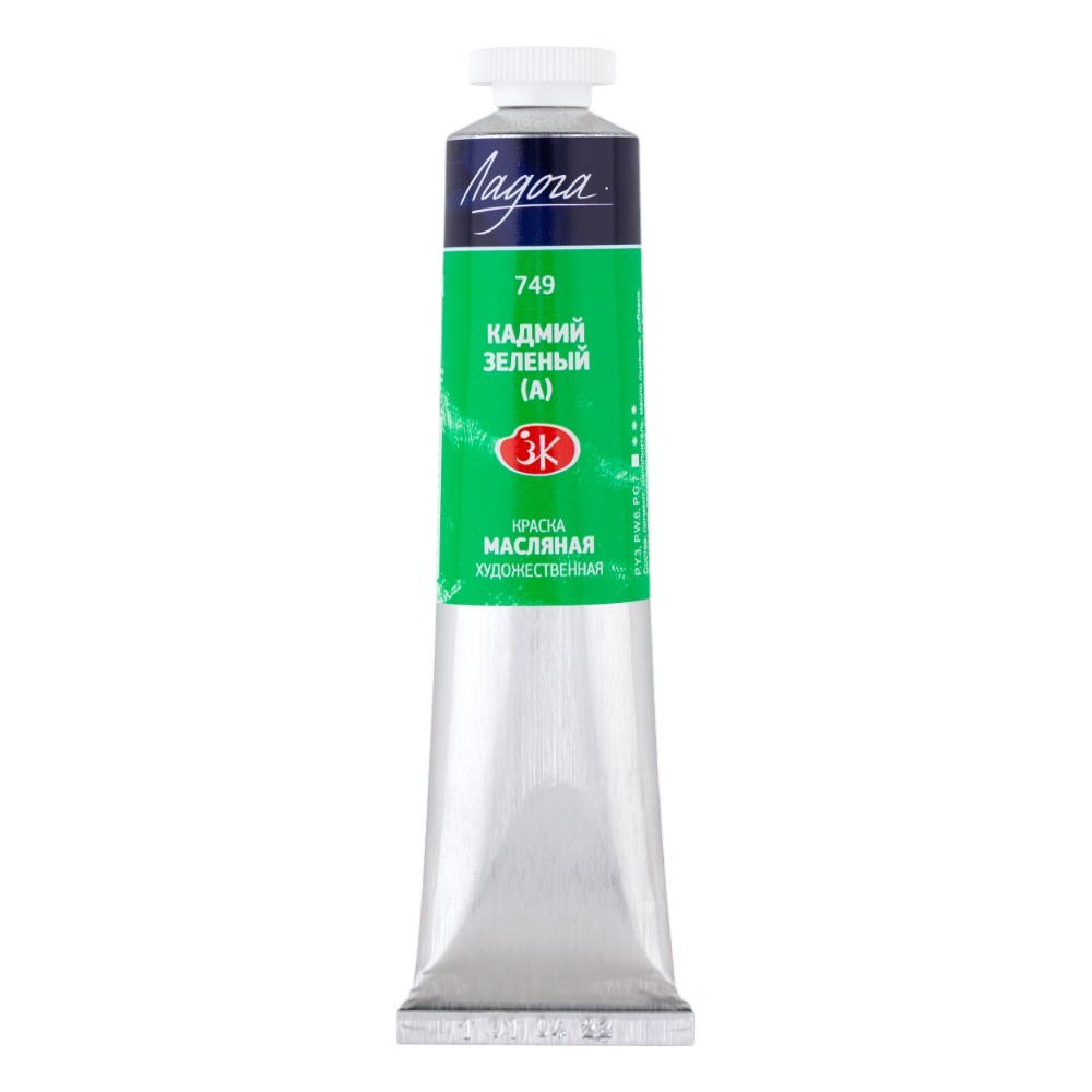 Краски масляные 