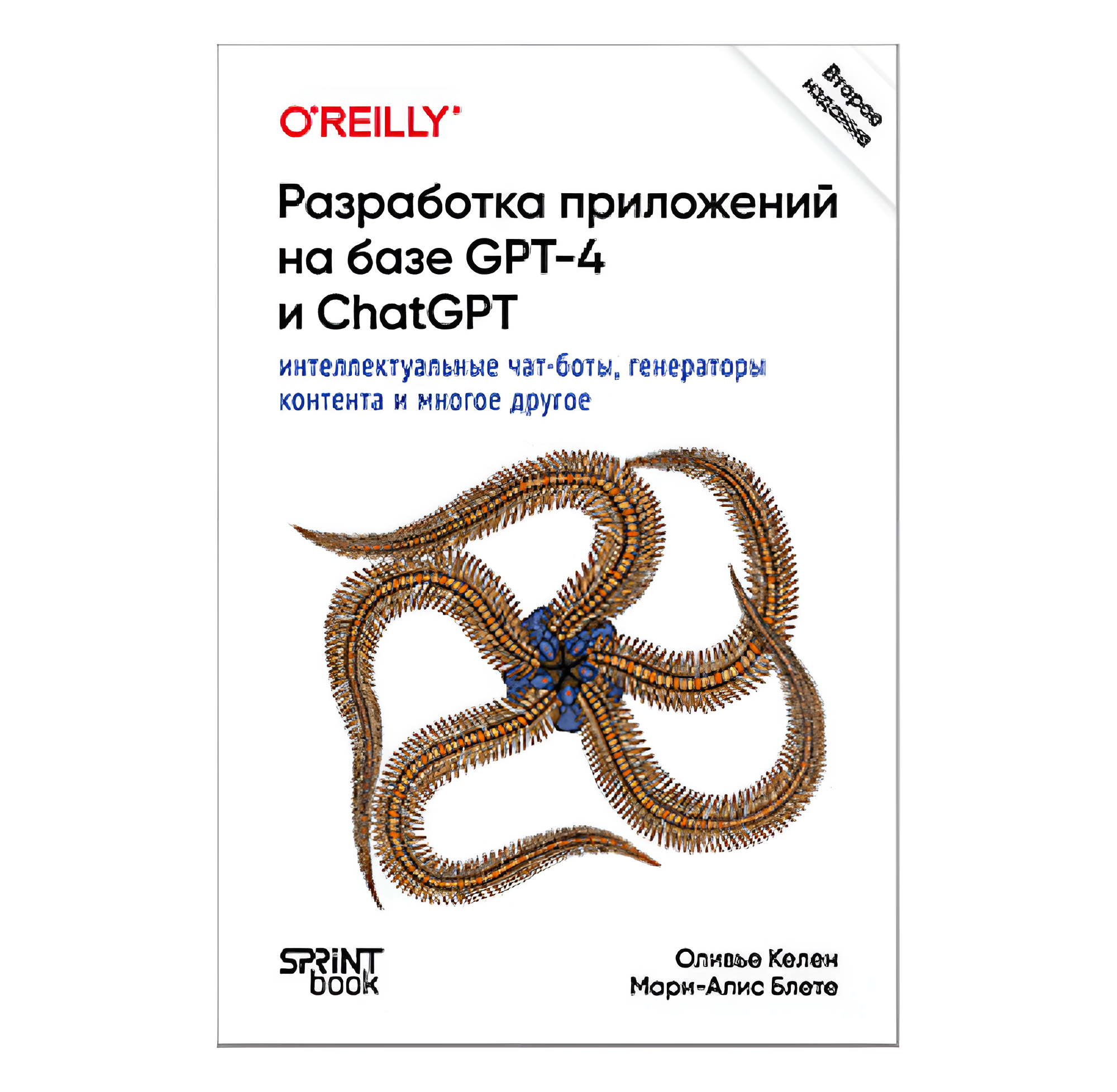 Книга 