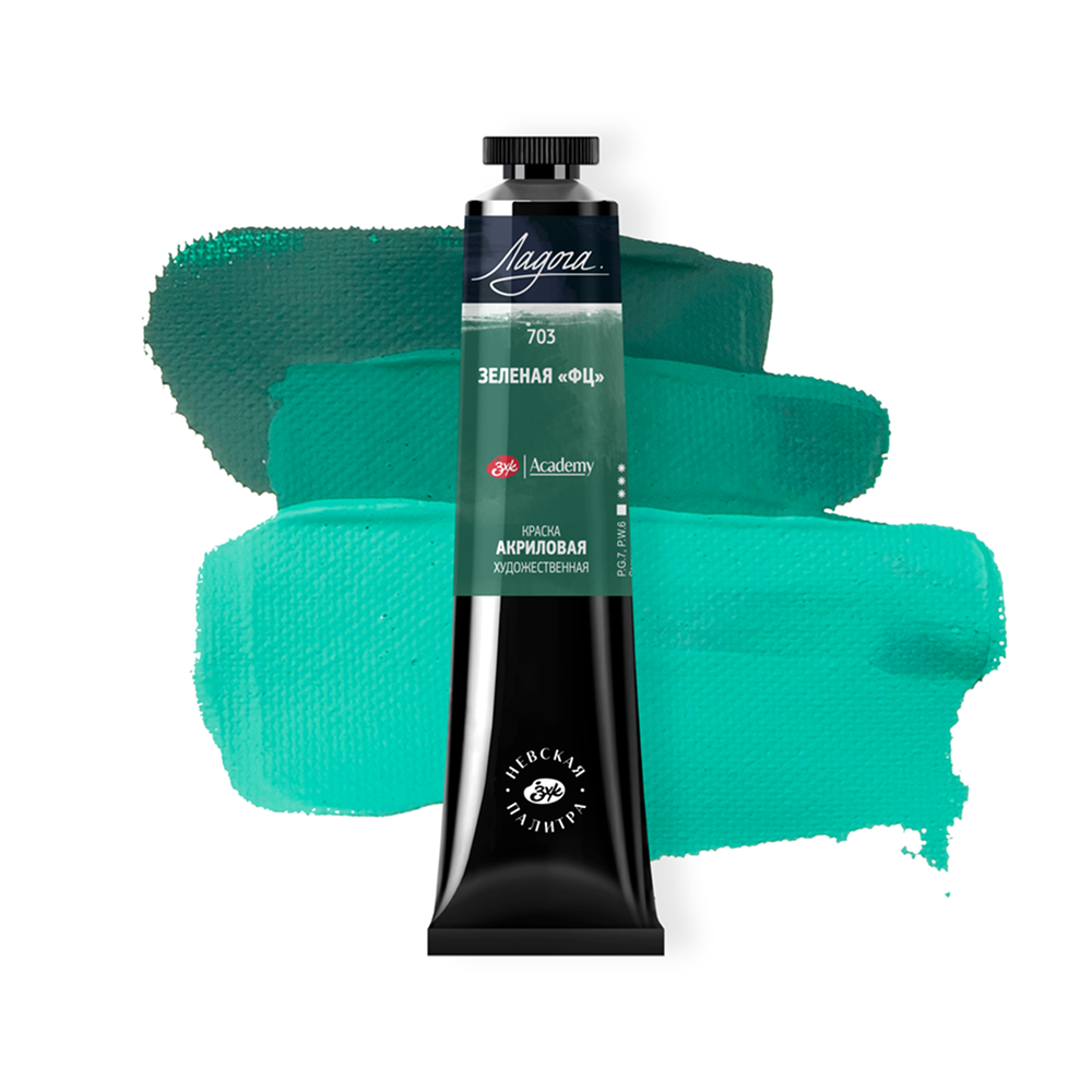 Краски акриловые Ладога, 703 зеленый ФЦ, 46 мл, туба - 2