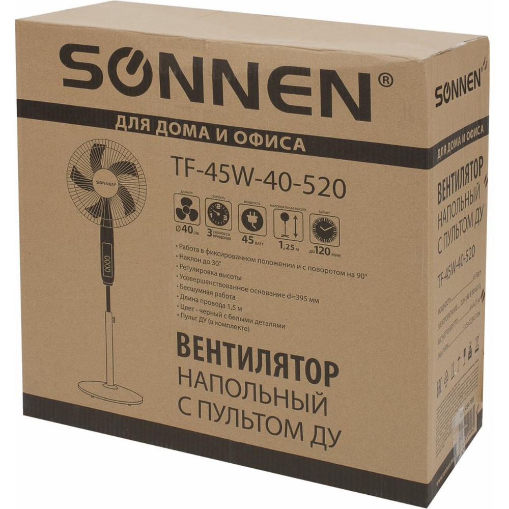 Электровентилятор напольный SONNEN TF-45W-40-520, с пультом, белый - 13