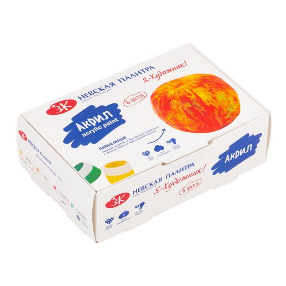 Краски акриловые глянцевые "Я - Художник!"