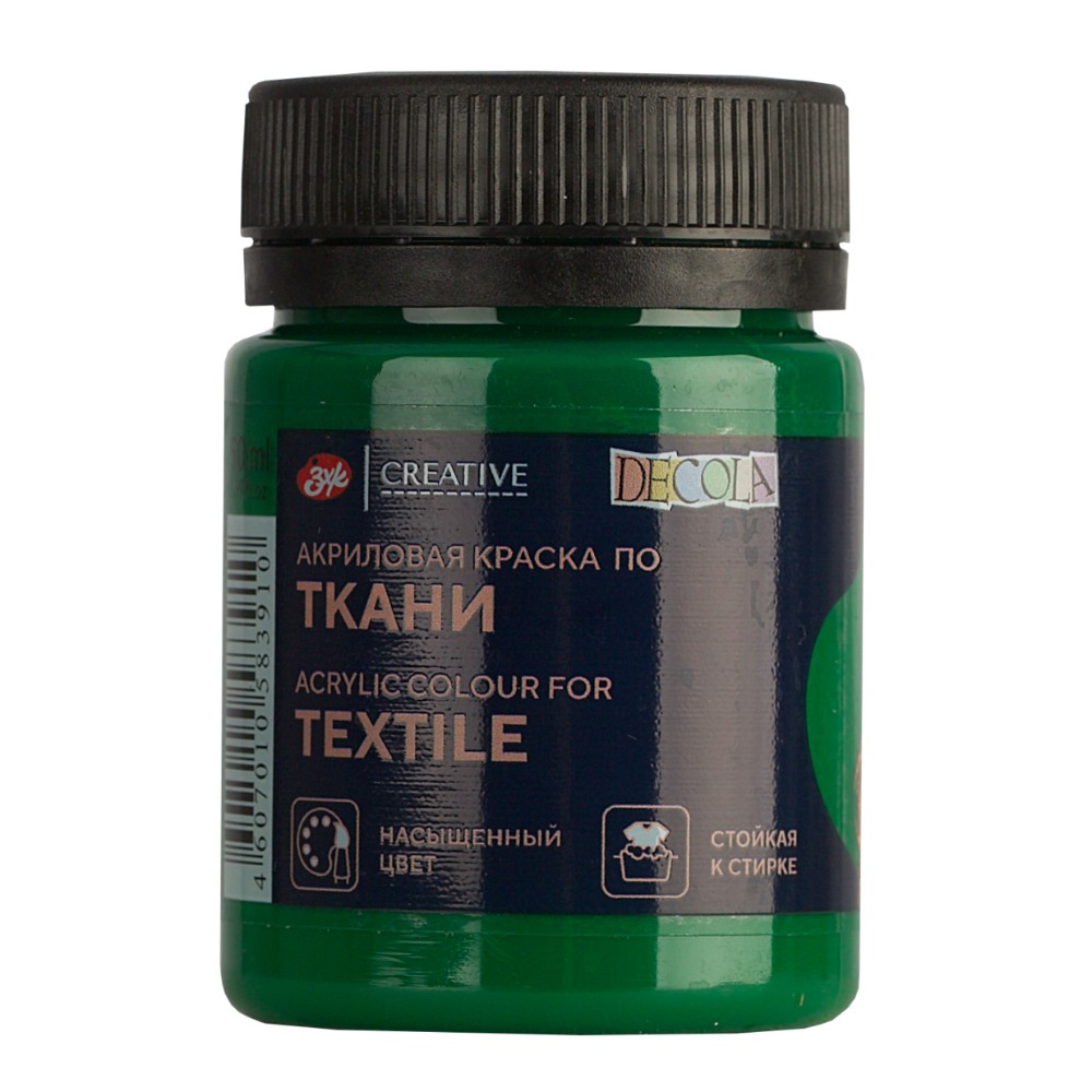 Краска акриловая по ткани 