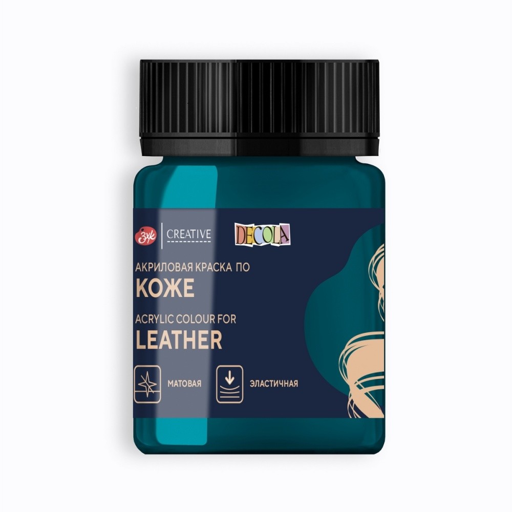 Краска акриловая для кожи "Декола", 507 бирюзовая, 50 мл., банка
