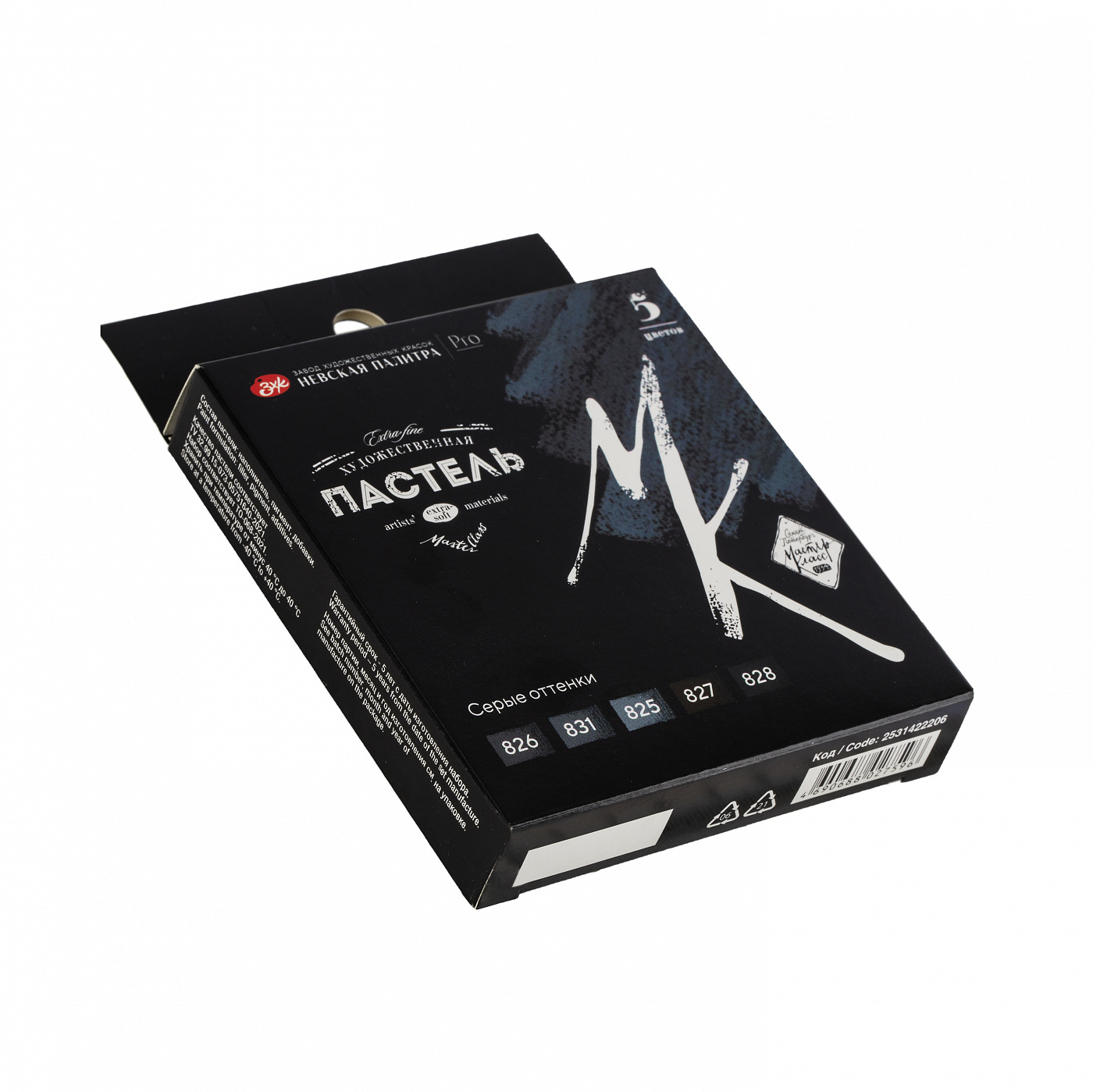Пастель мягкая "Мастер Класс серые оттенки", набор 5 цветов