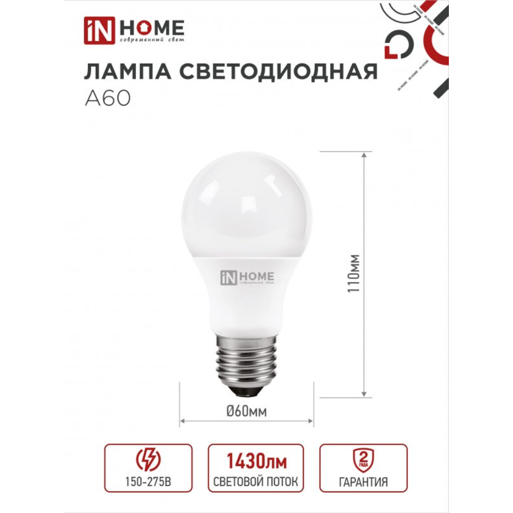 Лампа светодиодная In Home LED A-60-VC, груша, 12Вт, E27