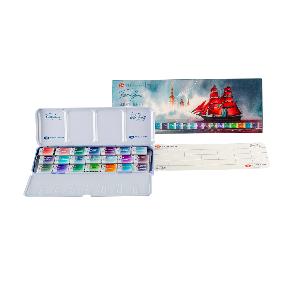 Краски акварельные "Белые ночи грануляция", 21 цвет, кюветы