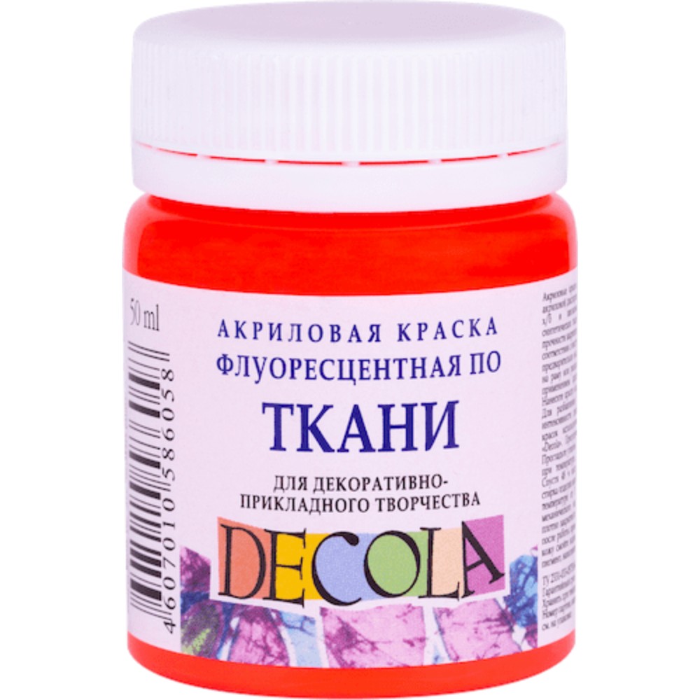 Краска акриловая по ткани неон 