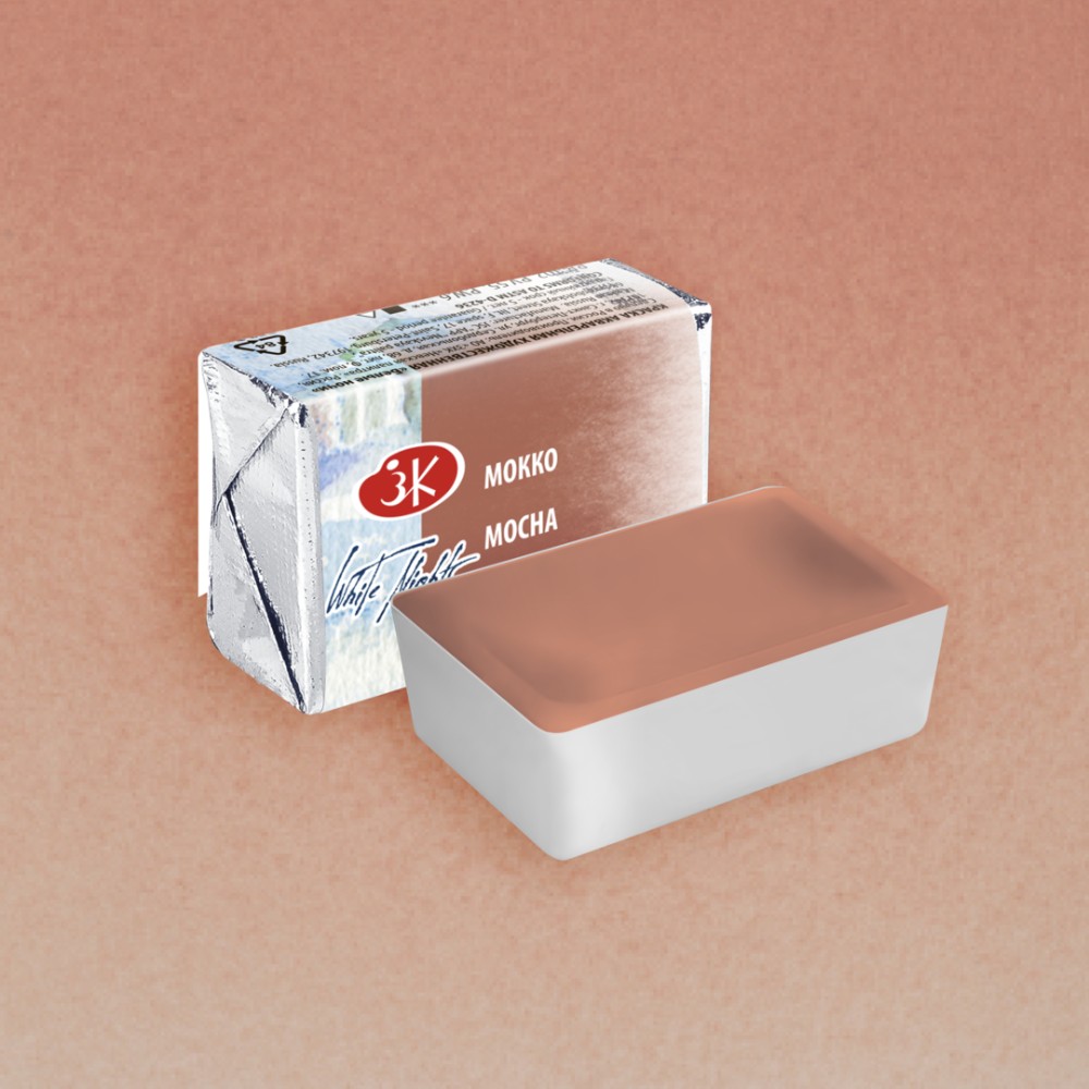 Краски акварельные "Белые ночи", 433 мокко, кювета