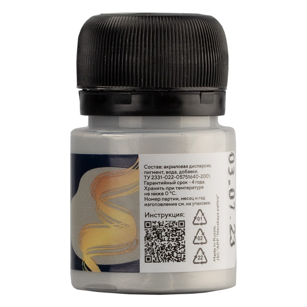 Краска акриловая металлик "Декола", 966 серебро, 20 мл., банка - 3