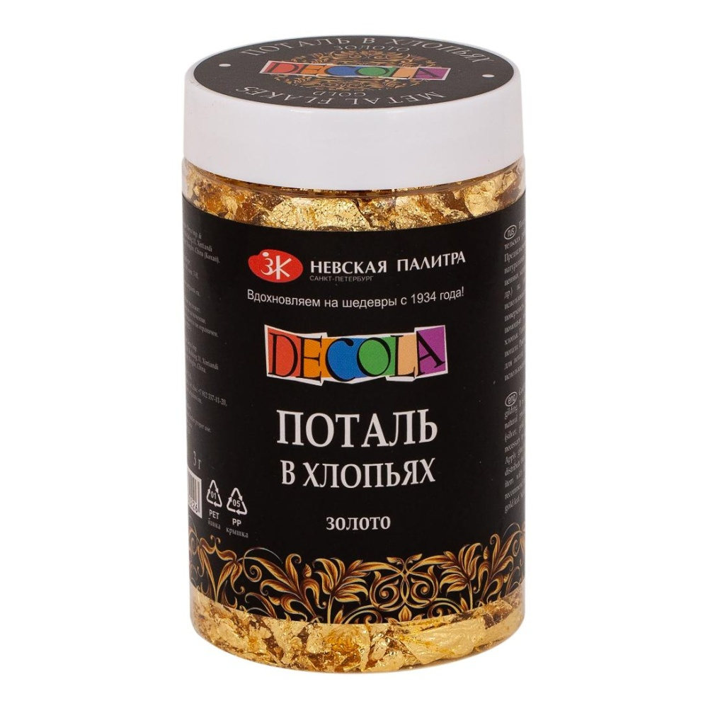 Поталь "Decola" в хлопьях