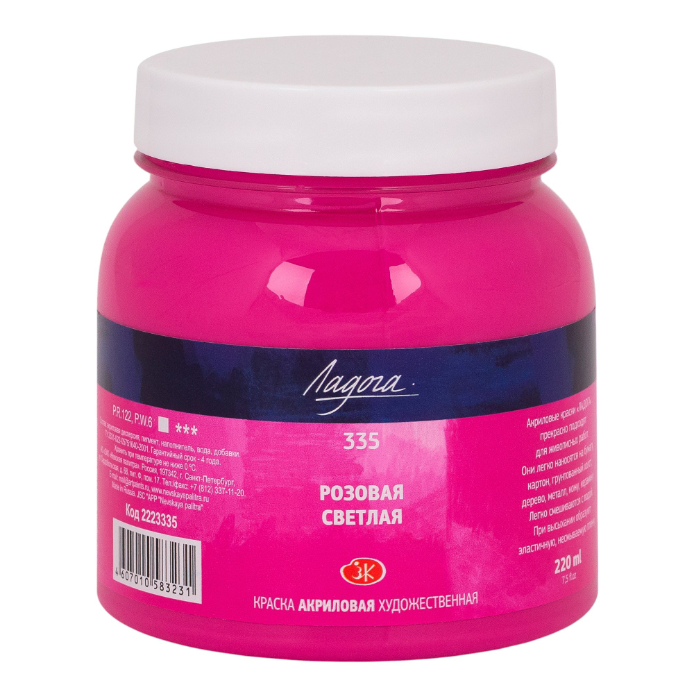 Краски акриловые 