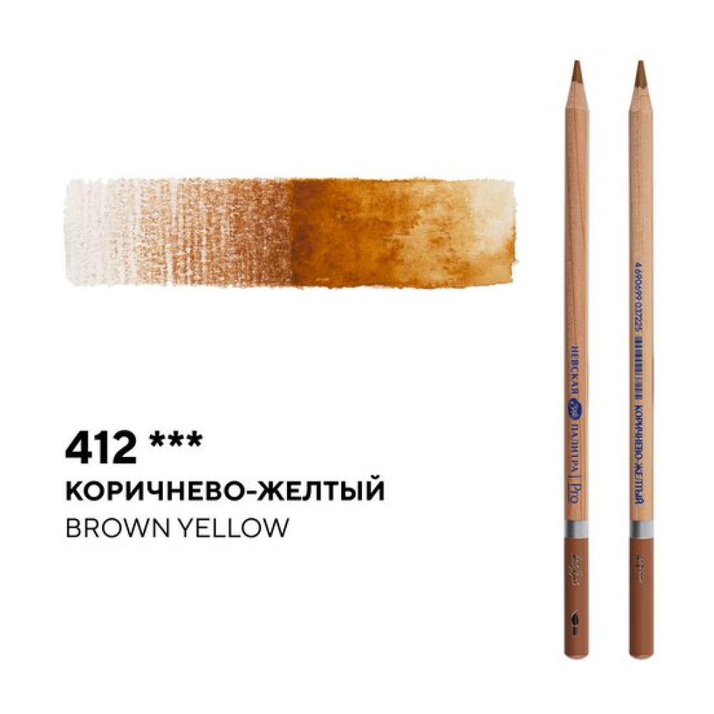 Карандаш акварельный "Белые ночи", 412, коричнево-желтый