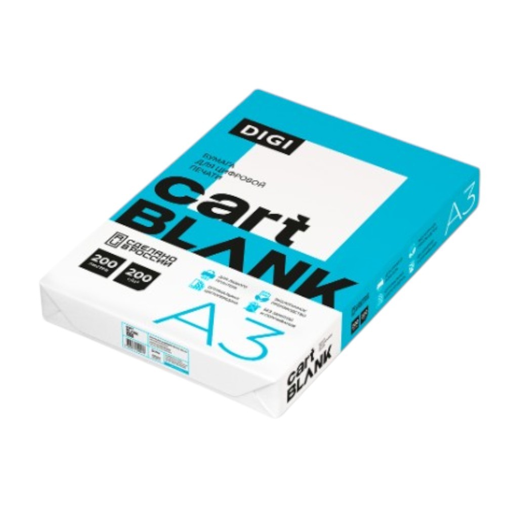 Бумага "Cartblank Digi", A3, 200 листов, 200 г/м2