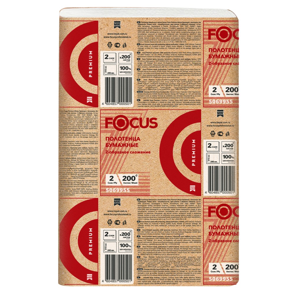 Полотенца бумажные Focus Premium, 200 листов, 2 слоя