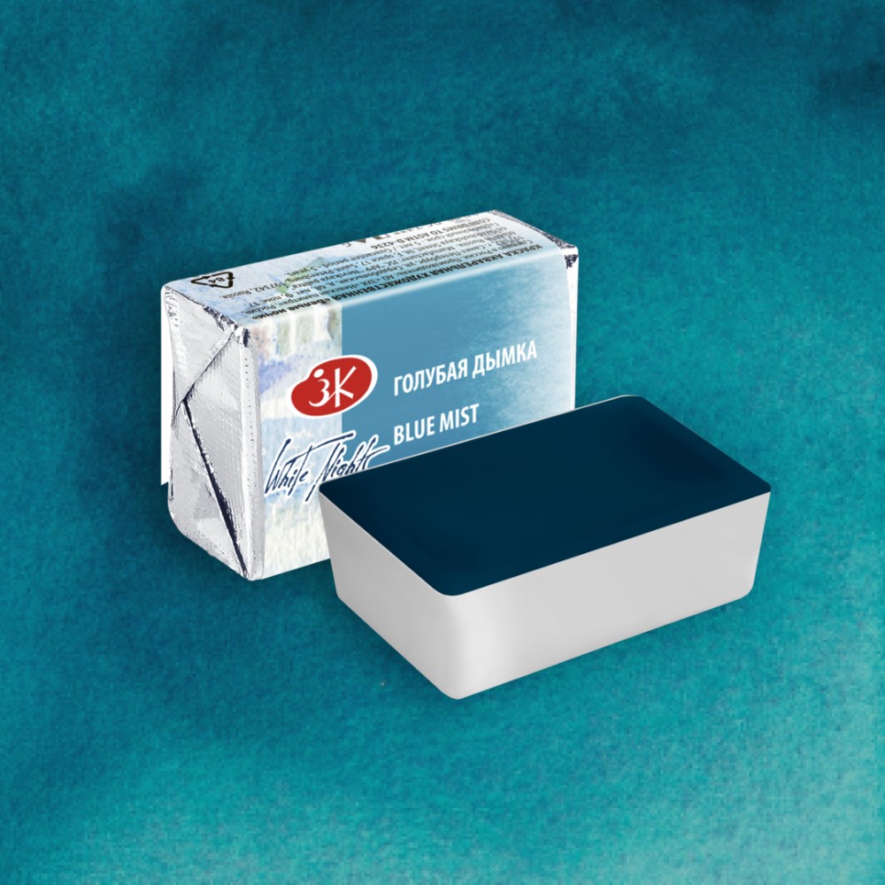 Краски акварельные "Белые ночи", 558 голубая дымка, кювета